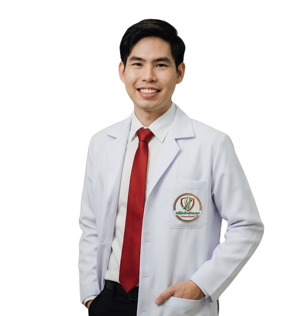 นายแพทย์อรุษฆ์
